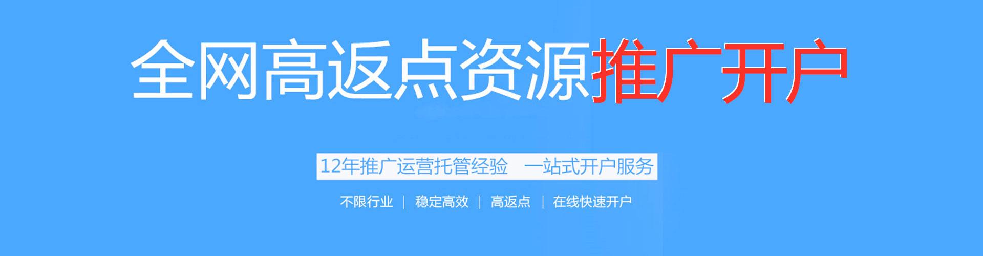 河间百度竞价包年