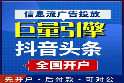 揭秘！信息流广告投放的五大关键步骤